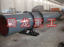 化工轉(zhuǎn)筒烘干設(shè)備、化工轉(zhuǎn)筒干燥設(shè)備、化工轉(zhuǎn)筒烘干機(jī)、化工轉(zhuǎn)筒干燥機(jī)、化工轉(zhuǎn)筒烘干機(jī)械設(shè)備