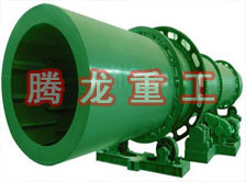 回轉(zhuǎn)窯烘干機(jī)、回轉(zhuǎn)窯干燥機(jī)、回轉(zhuǎn)窯烘干設(shè)備、回轉(zhuǎn)窯干燥設(shè)備、回轉(zhuǎn)窯、回轉(zhuǎn)窯機(jī)械設(shè)備